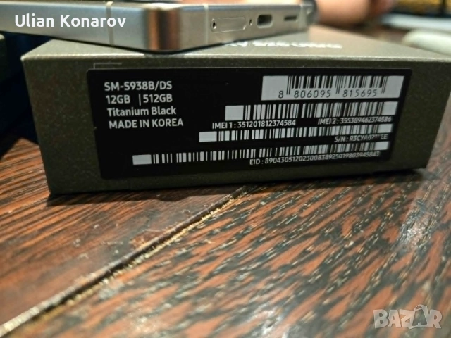 samsung s25 ultra 12/512gb, снимка 7 - Samsung - 54381898