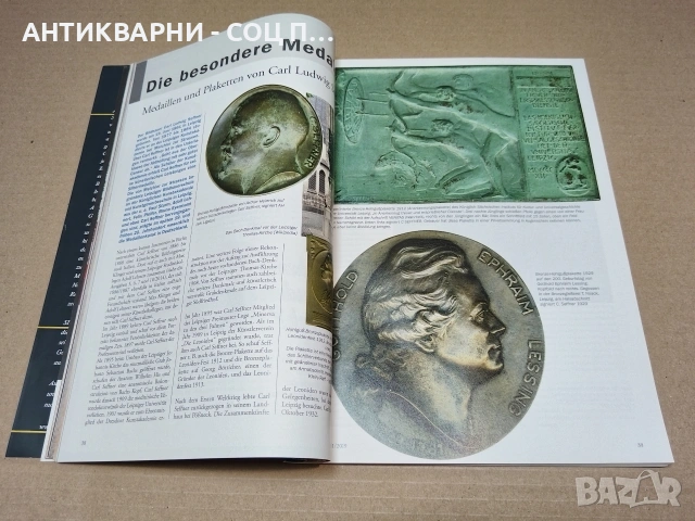Комплект 2 Броя Немски Нумизматични Списания За Колекционерски Монети и Валута. / НОМЕР 1815., снимка 11 - Антикварни и старинни предмети - 54384843
