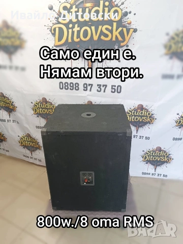 Бас 18-ка , един брой., снимка 2 - Тонколони - 55274065