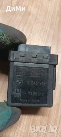 реле подгревни свещи бмв е46 330д bmw e46 330d