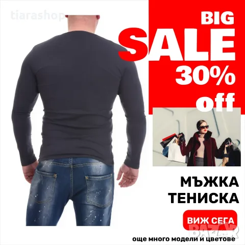 Мъжко бельо TIARA GALIANO — tiarashop.bg, снимка 8 - Бельо - 55339825