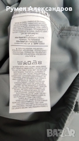Ново мъжко яке за тренировки NIKE FORM HOODED VERSATILE JACKET р-р ХL, снимка 13 - Спортни дрехи, екипи - 54345061