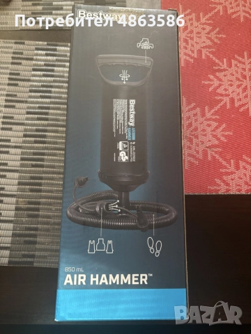 Ръчна помпа за надуване Bestway Air Hammer (850 mL) – НОВА / За куин, дюшеци, лодки