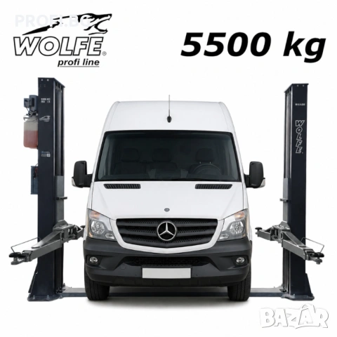Подемник за бусове 5,5 тона WOLFE Premium Line