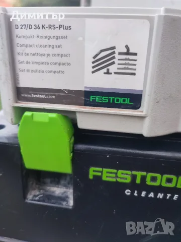 Festool прахосмукачка и жираф, снимка 5 - Шлайфмашини - 55618378