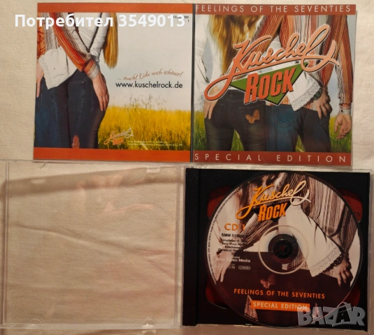 CD / ЦД компакт диск - Kuschelrock - Feelings Of The Seventies - 2003 [2 CD], снимка 2 - CD дискове - 54713902