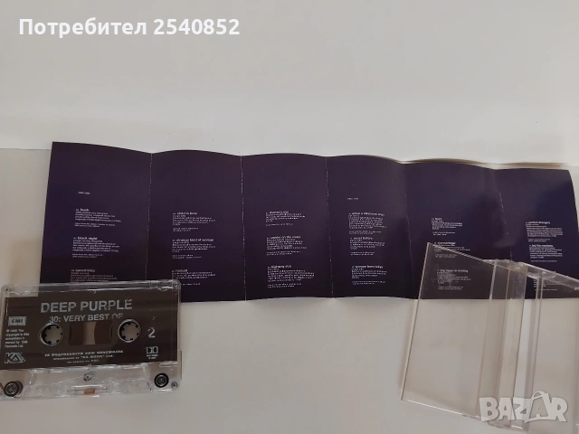 Аудио касета Deep Purple , снимка 4 - Аудио касети - 54515669