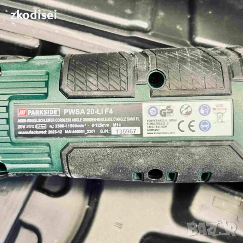 Акумулаторен ъглошлайф PARKSIDE PWSA 20 Li F4, снимка 2 - Други инструменти - 54368117