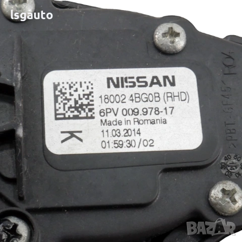 Педал газ Nissan Qashqai II 2013-2021 ID: 160511 ОЕМ № 180024BG0B, снимка 2 - Части - 54614197