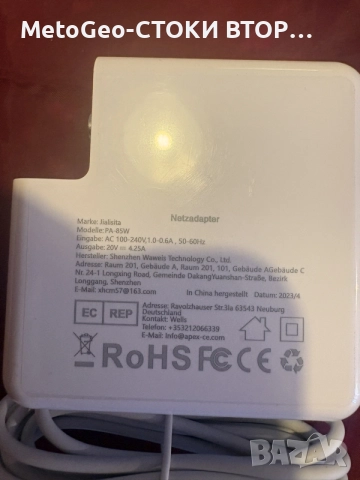 Зарядно за Apple MacBook MagSafe 1 – 85W (20V / 4.25A), снимка 4 - Кабели и адаптери - 55501427