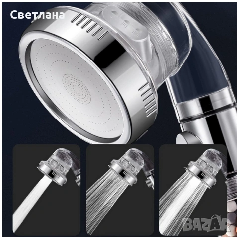 Душ слушалка AYSTOAYS®, 3 режима на пръскане, снимка 2 - Други стоки за дома - 55014174