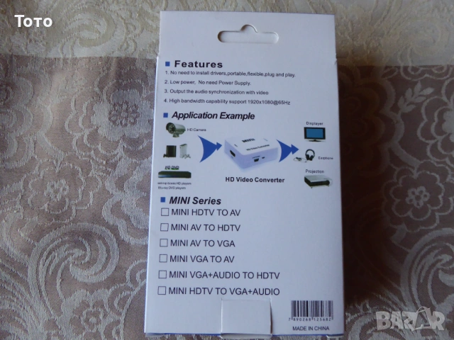 HD видео конвертер, снимка 2 - Плейъри, домашно кино, прожектори - 54096090