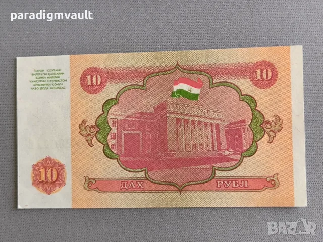 Банкнота - Таджикистан - 10 рубли UNC | 1994г., снимка 2 - Нумизматика и бонистика - 55501580