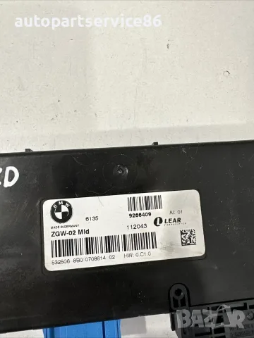 Модул за управление за BMW F10 F11 530Xd (2012) 9266409, снимка 2 - Части - 55361589