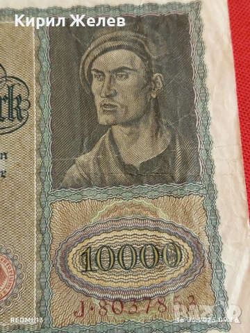 Две райхбанкноти 10 000 марки 1922г. / 100 марки 1920г. Германия редки за КОЛЕКЦИЯ 53297, снимка 4 - Нумизматика и бонистика - 54922177
