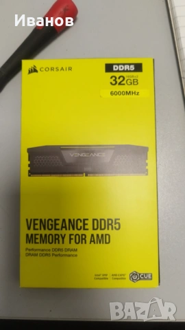 Чисто нови 2x16gb ddr5 
