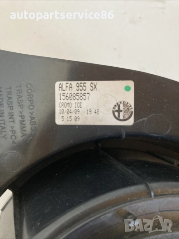 Заден ляв стоп за Alfa Romeo MiTo 1.3 Cdti (2009) 156085857, снимка 2 - Части - 54943820