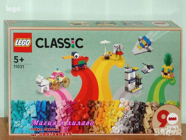 Продавам лего LEGO Classic 11017 11018 11021 11023 11024 11025 11026 11027 11028 11029 11034 11040, снимка 4 - Конструктори - 47877435
