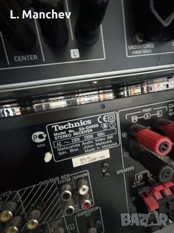 Усилватели с гаранция 1 месец, Tehnics, Harman , Onkyo , Denon , снимка 10 - Ресийвъри, усилватели, смесителни пултове - 55673135