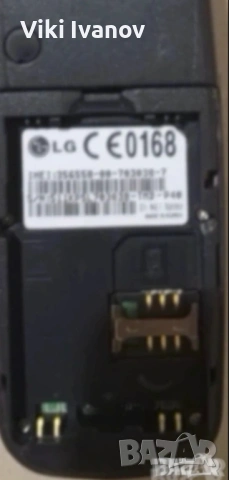 LG B-2050, снимка 3 - LG - 54686857