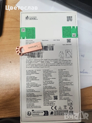 Oppo a5 5g, снимка 2 - Телефони с две сим карти - 54899234