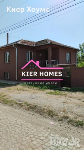 Двуетажна къща в село Поповица,общ.Садово,обл.Пловдив