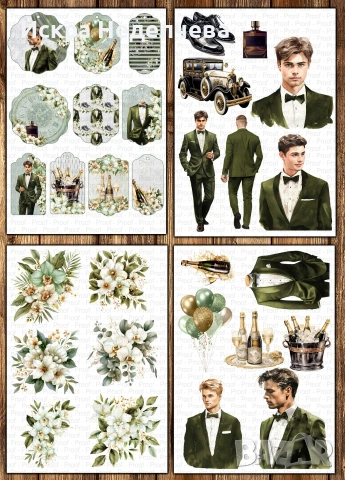 Дизайнерска хартия за Бал, снимка 12 - Други - 54217040