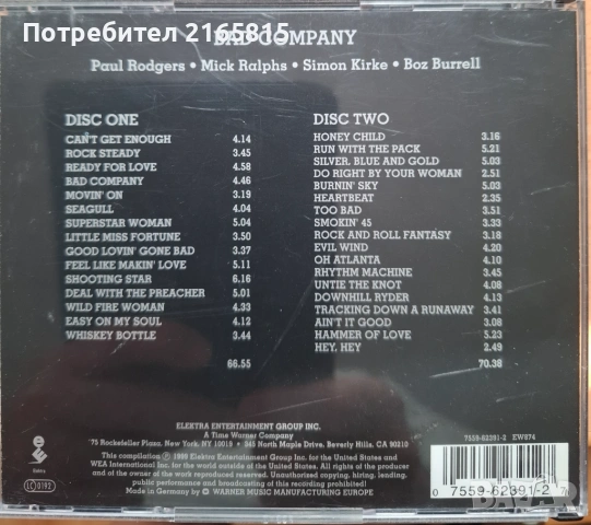 Bad Company   2CD Anthology , снимка 2 - CD дискове - 54513893