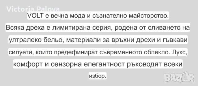 Луксозен италиански копринен шал VOLT (Matteo Volterra) - 100% естествена коприна, снимка 5 - Шалове - 54728436