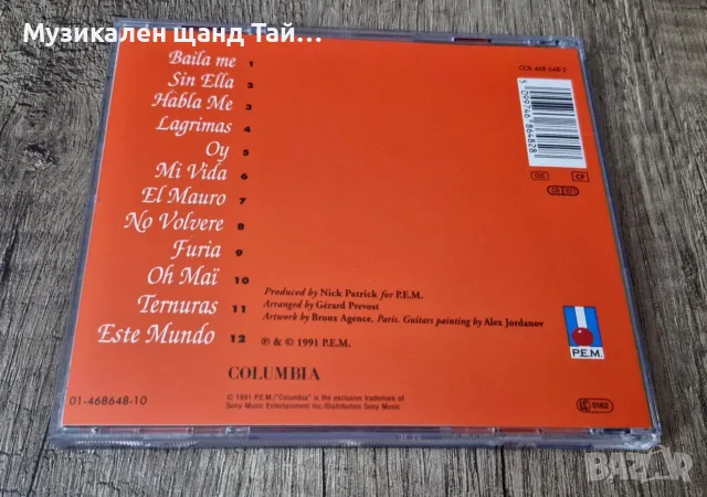 Компакт Дискове - Поп Рок: Gipsy Kings – Este Mundo, снимка 2 - CD дискове - 55693362