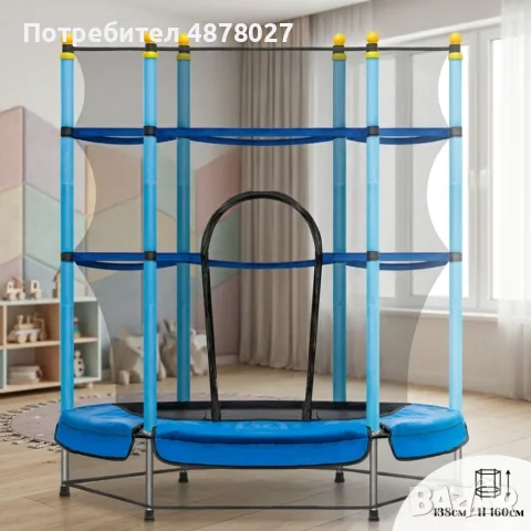 Технически характеристики на Детски батут 138 см с предпазна мрежа и стабилна стоманена конструкция , снимка 2 - Надуваеми играчки - 55515970