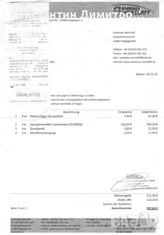 235/55 R18 AllSeasonContact 100V, снимка 3 - Гуми и джанти - 54022261