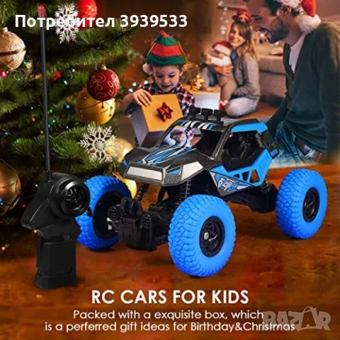 Детски акумулаторен автомобил с дистанционно управление, TOYCAR15, снимка 5 - Коли, камиони, мотори, писти - 55382389