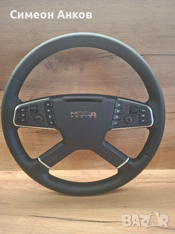 Волан MOZA TSW Truck Wheel
