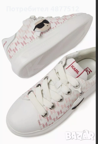 Karl lagerfeld sneakers 