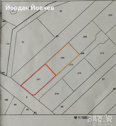 Продава парцели с.Брестник