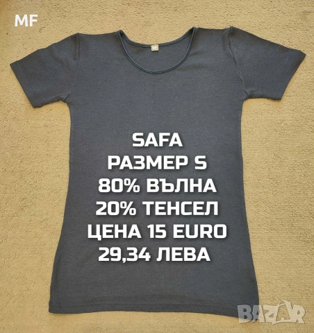 МЕРИНО ВЪЛНЕНИ БЛУЗИ, ТЕНИСКИ, снимка 12 - Спортни екипи - 54758198