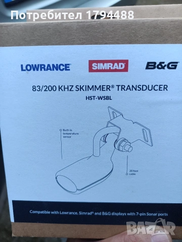 сонар за риболов (сонда)Lowrance,Simrad,B&G, снимка 2 - Такъми - 55252335