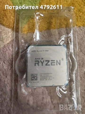 Процесор Ryzen 5 1400