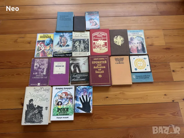 Разнообразен лот от книги