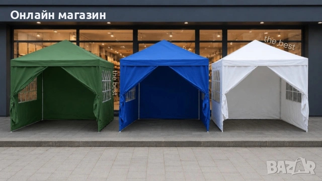 Градинска шатра