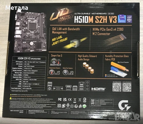 Продавам дънна платка H510M S2H V3 сокет 1200, снимка 2 - Дънни платки - 54672306
