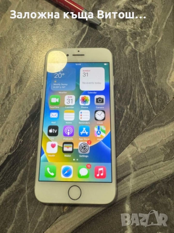 Iphone 8 256, снимка 5 - Apple iPhone - 54724871