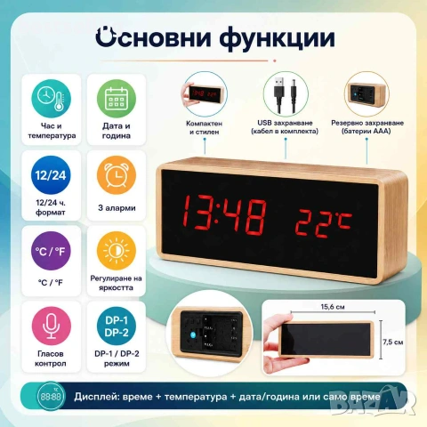 Светещ настолен електронен часовник дигитален термометър за стая ток, снимка 2 - Други - 29017067