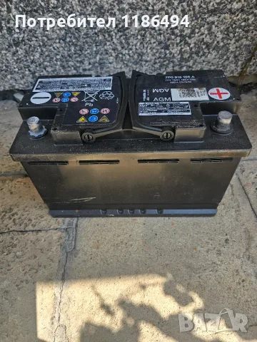 Акумулатор Варта AGM 12V75ah420A