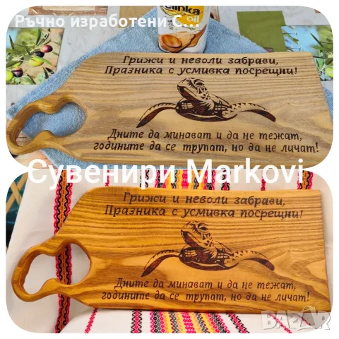 Ръчно пирографирана дъска Софора за мезета , снимка 2 - Други - 55557238