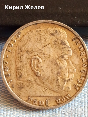 Сребърна монета 5 райхсмарки 1939г. Германия Трети Райх с Свастика за КОЛЕКЦИОНЕРИ 48064, снимка 7 - Нумизматика и бонистика - 54105250