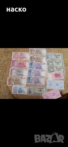 продавам банкноти
