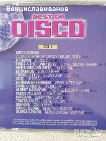 best Of DISCO - 3cd-box / ORIGINAL CD , снимка 4 - CD дискове - 55414131