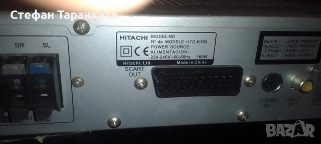 усилвател със радио тунер Hitachi DVD player , снимка 13 - Ресийвъри, усилватели, смесителни пултове - 54445794